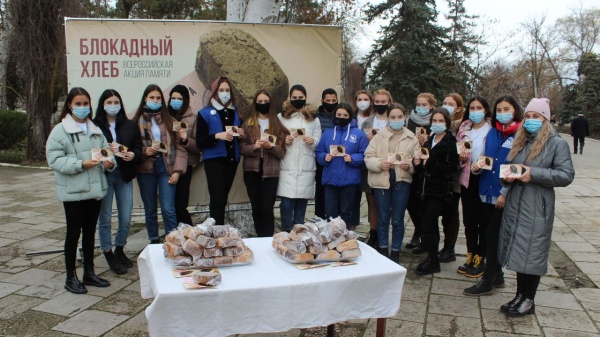 В Ленинском районе прошла акция «Блокадный хлеб»