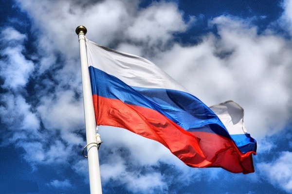 12 июня - День России