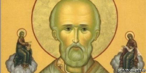 Сегодня День святителя Николая Чудотворца
