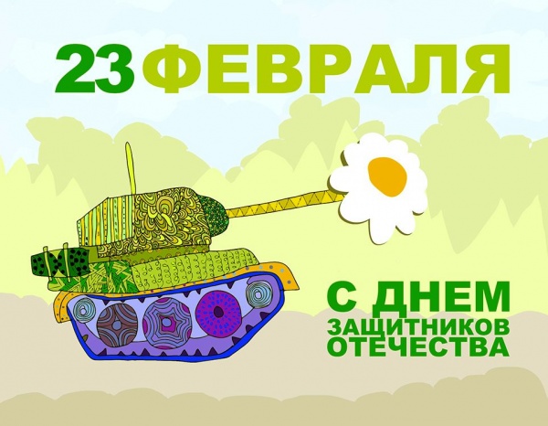 ​Мастер-класс «Непобедимая и легендарная»