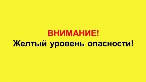 В Ленинском районе установлен высокий («жёлтый») уровень террористической опасности