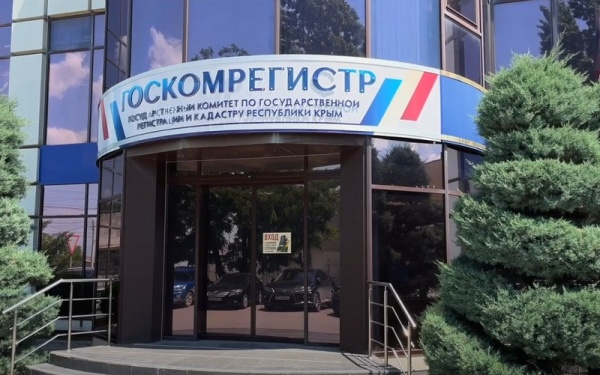 ​В Крыму вновь вводятся предельные размеры индивидуальных жилых и садовых домов, которые можно оформить по «дачной амнистии»