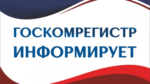 Специалисты call-центра Госкомрегистра за год предоставили более 70 000 телефонных консультаций по вопросам учетно-регистрационной сферы