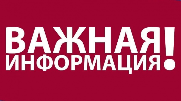 Внимание бруцеллез!