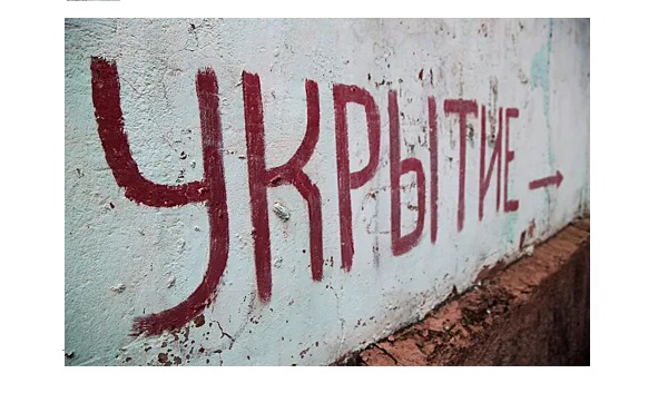 Перечень заглубленных помещений, находящихся на территории муниципального образования Ленинский район Республики Крым