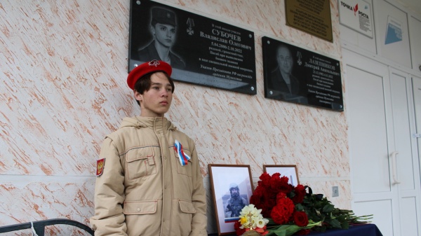 В селе Красногорка торжественно открыли мемориальные доски воинам, погибшим в специальной военной операции на Украине