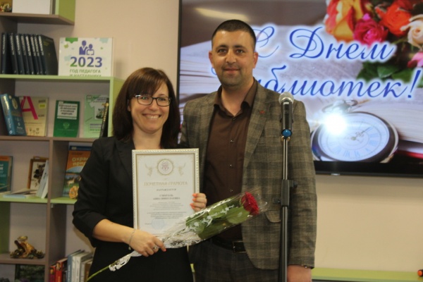 В Ленинской Центральной районной библиотеке прошло торжественное мероприятие, приуроченное к Общероссийскому дню библиотек