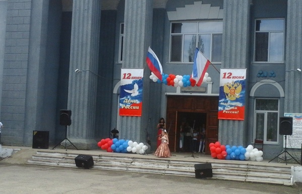 «Страна любимая -ты сердцу дорога»544