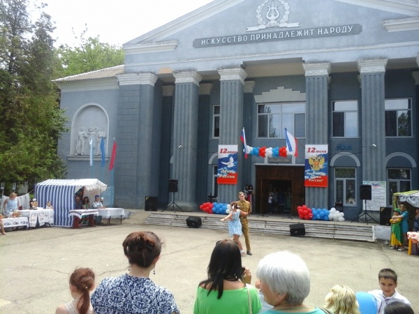 «Страна любимая -ты сердцу дорога»551