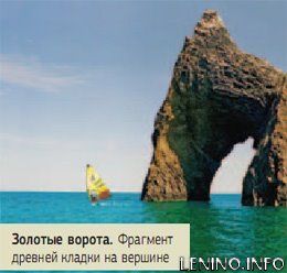 Атлантида в Крыму