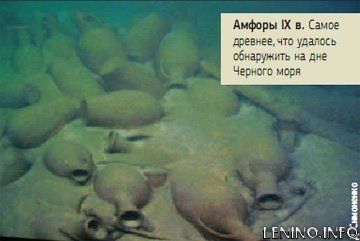 Атлантида в Крыму