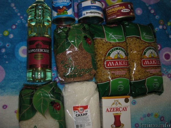 Гуманитарная помощь пгт Ленино