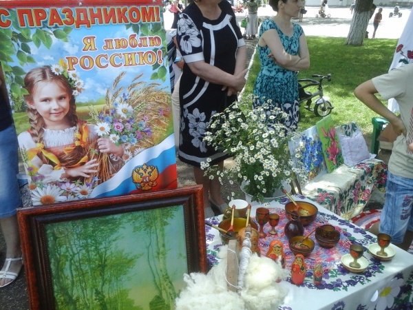 «Страна любимая -ты сердцу дорога»541