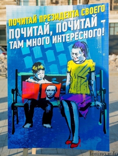 заповеди россиянина
