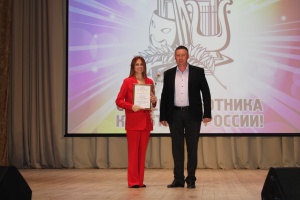 В районном Доме культуры «Горизонт» прошло торжественное мероприятие, приуроченное ко Дню работника культуры России
