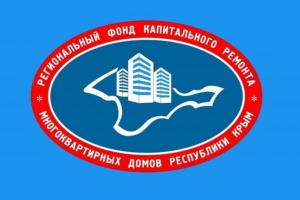 Региональный фонд капитального ремонта спишет пени в рамках проведения акции «Заплати долг и живи без пени»