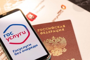 Мошенники стали использовать самозапрет на кредиты для обмана россиян