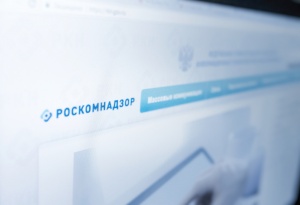 Роскомнадзор может заблокировать сайты в Крыму и Севастополе за незаконные объявления