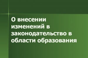 С 1 апреля 2025 года для иностранных граждан и лиц без гражданства изменятся правила приема в школы