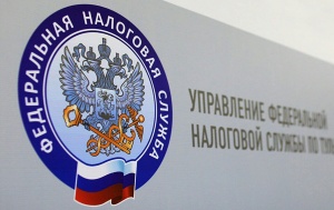 1 декабря истёк срок уплаты имущественных налогов