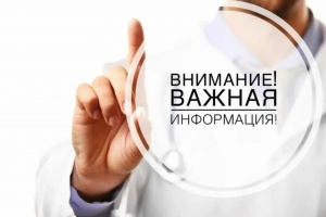 Новое расписание муниципальных маршрутов Ленинского района вступает в силу с 29 декабря 2025 года