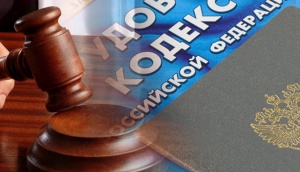 Ответственность работодателя за невыплату зарплаты