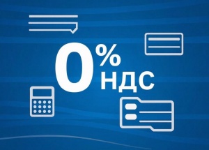 В Крыму ввели нулевую ставку НДС для участников туристической отрасли