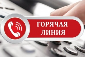 Итоги работы «горячей линии» по защите прав потребителей в Восточном Крыму