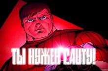 Помоги проекту - lenino.info