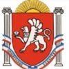 День Автономной Республики Крым - 20 января