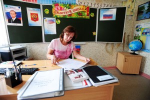 5 октября - День учителя в России