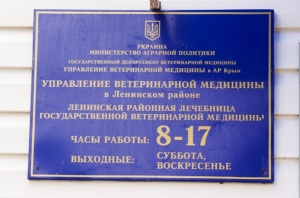 Заменят вывески