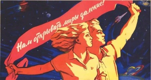 Преемники комсомола в Ленинском районе