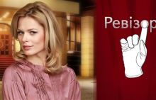 Телепрограмма "Ревизор" в Керчи