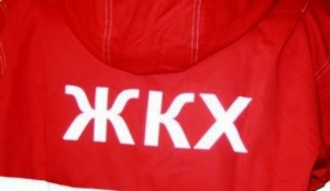 Опровержение на статью в "Репортере" "ГУБА НЕ ДУРА"