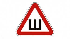 ОГИБДД по Ленинскому району дает разъяснение по установке на автомобиле опознавательного знака «Шипы»