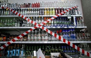 С нового года в Ленинском районе продажи алкоголя не будет?!