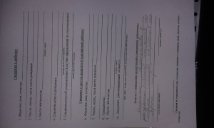 Получение гражданства РФ деткам