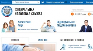 Узнать свой ИНН можно без посещения налоговой инспекции