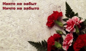 «Ратная память» в Ленинском районе