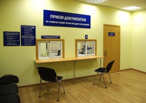 Снова о МРЭО в Ленино