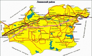 Отдельные показатели социально-экономического положения Ленинского  района в январе-декабре 2014 года