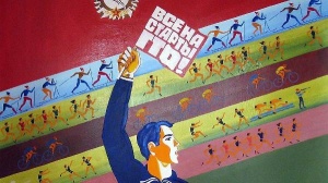 С 2015 года в Ленинском районе начинается реализация  Всероссийского физкультурно-спортивного комплекса «Готов к труду и обороне (ГТО)