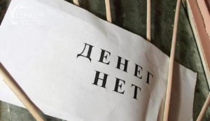 Работникам Ленинского ЖКХ не платят зарплату