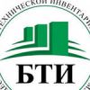 БТИ пгт Ленино принимает заявления до 17 декабря 2012 года