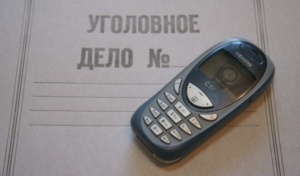 Ленинскими полицейскими раскрыта кража телефонов