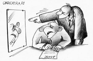 За ложный донос крымчанину грозит до 2 лет тюрьмы.