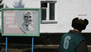 В  ОМВД России по Ленинскому району разъясняют об амнистии