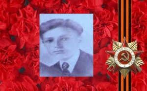 Никто не забыт, ничто не забыто… АЛЕКСАНДР  КУДИН