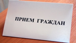 Прием депутатами Госсовета и Районного совета